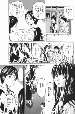 Page 90 of COMIC Penguin Club 2007-01