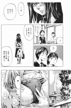 Page 91 of COMIC Penguin Club 2007-01