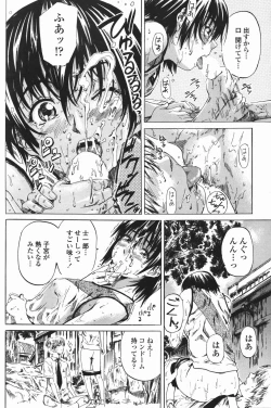 Page 95 of COMIC Penguin Club 2007-01