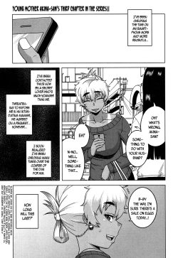 Page 1 of Oba-chan yori mo Sukina Musume ga | I Love You More Than Any Girl