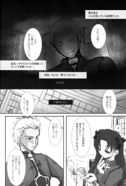 Page 19 of Another/Answer