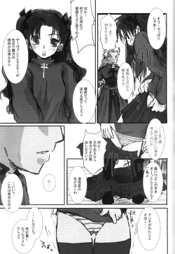 Page 20 of Another/Answer