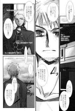 Page 33 of Another/Answer