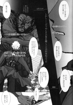 Page 34 of Another/Answer