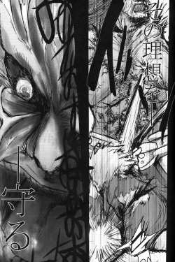 Page 38 of Another/Answer