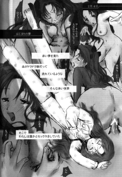 Page 3 of Another/Answer