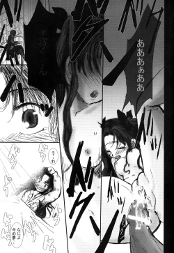 Page 4 of Another/Answer