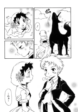 Page 135 of Shounen Ai No Bigaku 15 The Josou Shounen