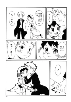 Page 136 of Shounen Ai No Bigaku 15 The Josou Shounen