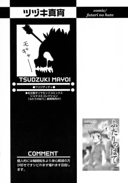 Page 148 of Shounen Ai No Bigaku 15 The Josou Shounen