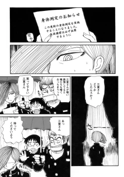 Page 166 of Shounen Ai No Bigaku 15 The Josou Shounen