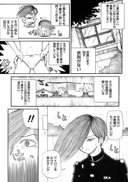 Page 168 of Shounen Ai No Bigaku 15 The Josou Shounen