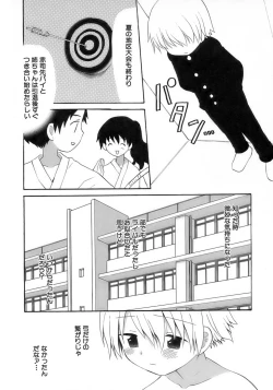 Page 22 of Shounen Ai No Bigaku 15 The Josou Shounen