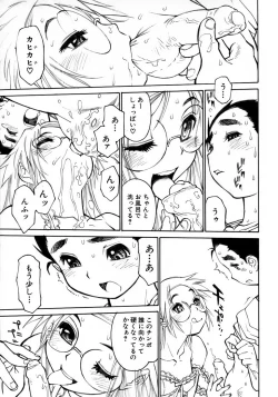 Page 50 of Shounen Ai No Bigaku 15 The Josou Shounen