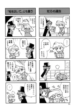 Page 59 of Shounen Ai No Bigaku 15 The Josou Shounen