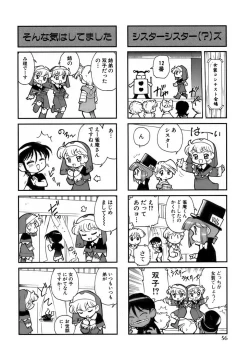 Page 61 of Shounen Ai No Bigaku 15 The Josou Shounen