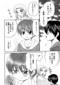 Page 91 of Shounen Ai No Bigaku 15 The Josou Shounen