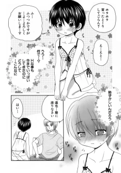 Page 95 of Shounen Ai No Bigaku 15 The Josou Shounen
