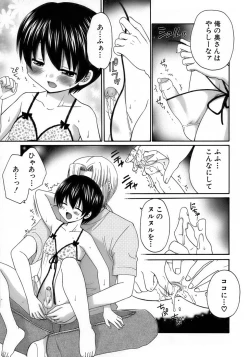 Page 98 of Shounen Ai No Bigaku 15 The Josou Shounen