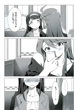 Page 18 of SANKAKU Crazy
