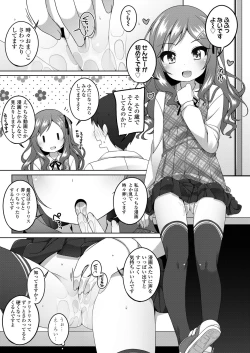 Page 135 of COMIC LO 2018-01