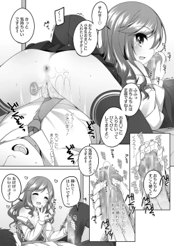 Page 139 of COMIC LO 2018-01