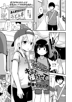 Page 149 of COMIC LO 2018-01