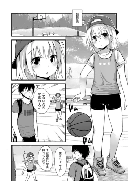 Page 152 of COMIC LO 2018-01