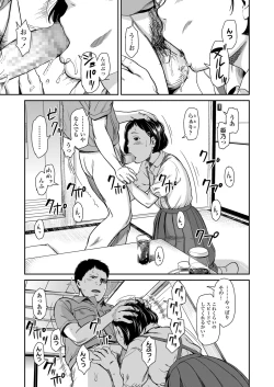 Page 19 of COMIC LO 2018-01