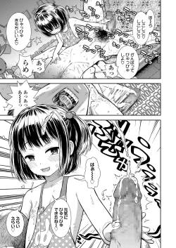 Page 247 of COMIC LO 2018-01