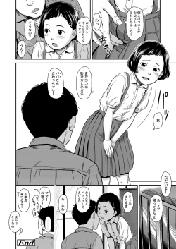 Page 26 of COMIC LO 2018-01