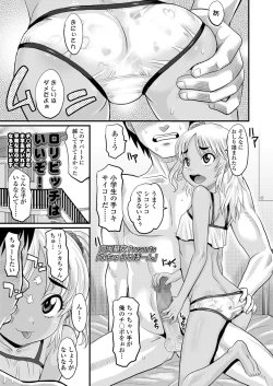 Page 299 of COMIC LO 2018-01