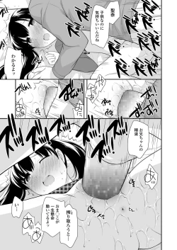 Page 391 of COMIC LO 2018-01