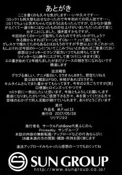 Page 16 of M.P. Vol. 13