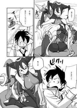 Page 6 of ビビア最高かよ！