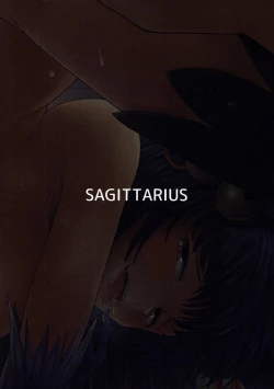 Page 21 of Yuel no Ana