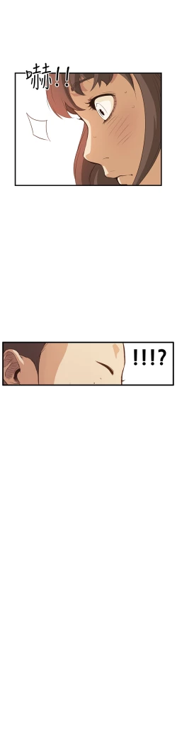 Page 171 of Si-Eun 诗恩 Ch.1~6