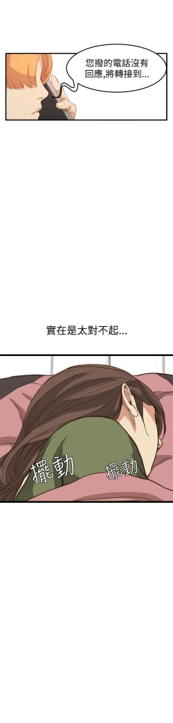 Page 188 of Si-Eun 诗恩 Ch.1~6