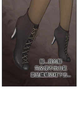 Page 4 of Si-Eun 诗恩 Ch.1~6