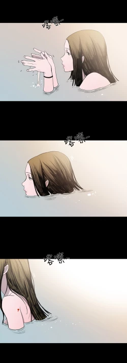 Page 25 of min xi 敏希 ch.1~2