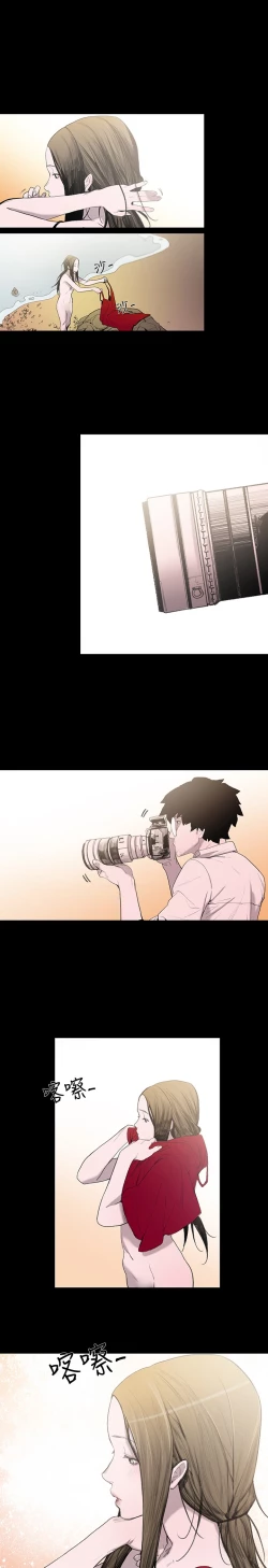 Page 27 of min xi 敏希 ch.1~2