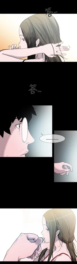 Page 37 of min xi 敏希 ch.1~2