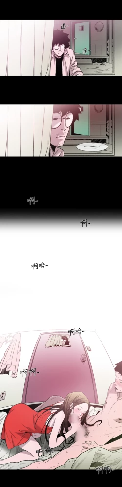 Page 52 of min xi 敏希 ch.1~2