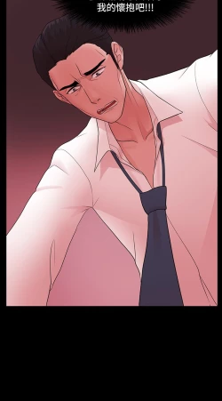 Page 116 of Looser Ch.1~4