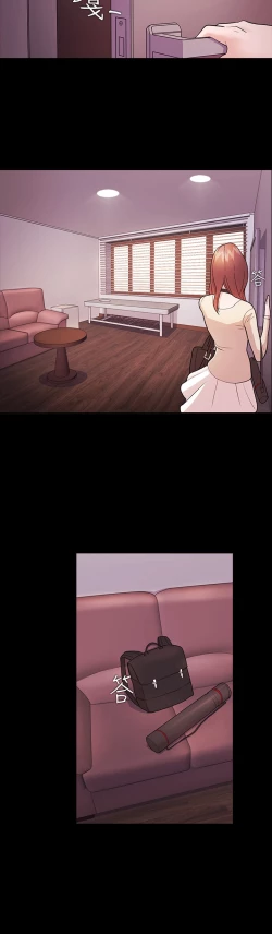 Page 29 of Looser Ch.1~4