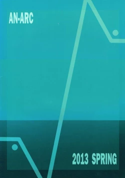 Page 26 of Uchuu Senkan Yamato Sei Shori ka