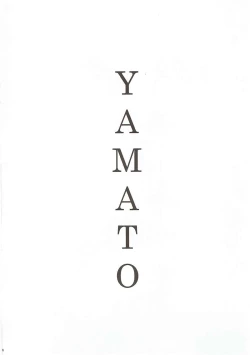 Page 3 of Uchuu Senkan Yamato Sei Shori ka