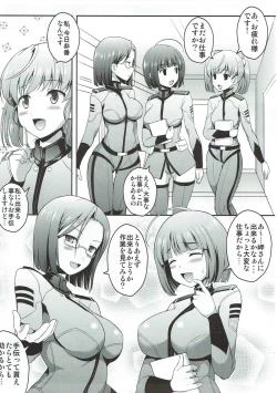 Page 6 of Uchuu Senkan Yamato Sei Shori ka