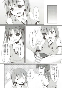 Page 10 of Nugasu nante Busui desu wa Kita Mama koso ga Shikou desu no