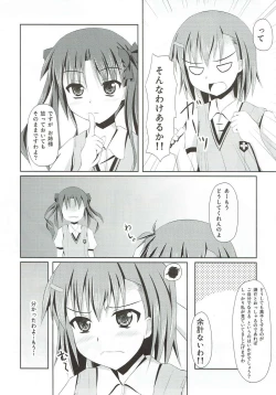Page 11 of Nugasu nante Busui desu wa Kita Mama koso ga Shikou desu no